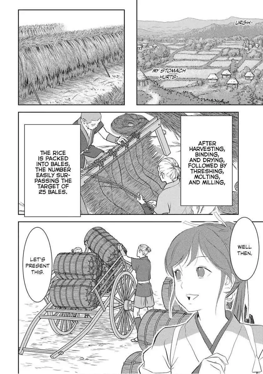 Sengoku Komachi Kuroutan: Noukou Giga [ALL CHAPTERS] Chapter 7 12